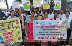 टोकरतलाव येथे एचआयव्ही-एड्स जनजागृती रॅली व मार्गदर्शन कार्यक्रम उत्साहात