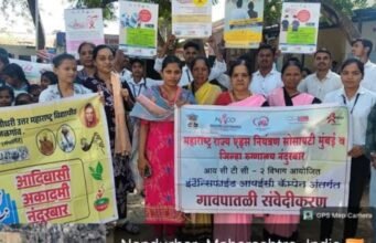 टोकरतलाव येथे एचआयव्ही-एड्स जनजागृती रॅली व मार्गदर्शन कार्यक्रम उत्साहात