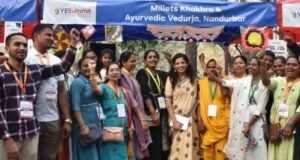 देशभरातील उद्योजकांचा संगम, नंदुरबारची दमदार उपस्थिती