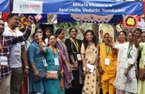 देशभरातील उद्योजकांचा संगम, नंदुरबारची दमदार उपस्थिती