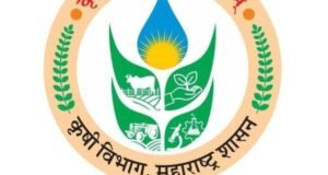 विविध कृषी पुरस्कारांसाठी ऑनलाईन संगणक प्रणालीची सुरुवात; अर्ज प्रक्रिया अधिक सुलभ व पारदर्शक