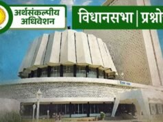 ठाणे जिल्ह्याच्या वांगणी येथील ग्रामीण रुग्णालयामध्ये बुरशी लागलेली औषधे आढळल्याप्रकरणी खरेदीशी संबंधित अधिकाऱ्यांची विभागीय चौकशी