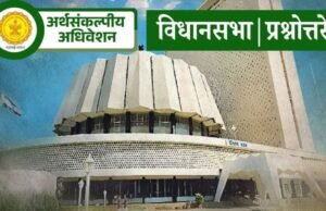 ठाणे जिल्ह्याच्या वांगणी येथील ग्रामीण रुग्णालयामध्ये बुरशी लागलेली औषधे आढळल्याप्रकरणी खरेदीशी संबंधित अधिकाऱ्यांची विभागीय चौकशी