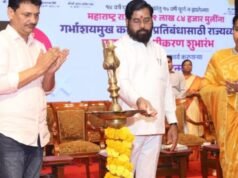 राज्यातील मुलींना गर्भाशय मुखाच्या (सर्व्हायकल) कर्करोगापासून संरक्षण मिळावे