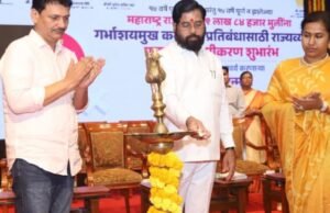 राज्यातील मुलींना गर्भाशय मुखाच्या (सर्व्हायकल) कर्करोगापासून संरक्षण मिळावे