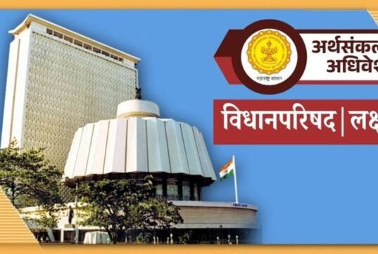 राज्यातील महाविद्यालये व विद्यापीठांमधील रिक्त प्राध्यापक पदांची भरती