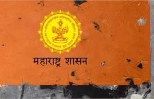 शिष्यवृत्ती परीक्षेच्या उत्तरसूचीवर १७ तारखेपर्यंत आक्षेप नोंदविता येणार