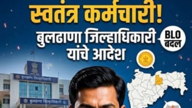 Separate staff for election and census work; Order of District Collector Buldhana