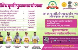 बळीराजाच्या उत्कृष्ट कामगिरीला सलाम!