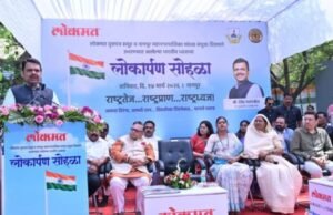 भव्य राष्ट्रध्वज नागपूरच्या राष्ट्राभिमानाचे प्रतीक ठरेल -मुख्यमंत्री देवेंद्र फडणवीस