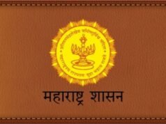 महाराष्ट्र शासनाचे चार, १५, २१, २६ वर्षे मुदतीचे रोखे विक्रीस