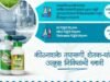 कीटनाशके चाचणी प्रयोगशाळा, शेतकऱ्यांसाठी विश्वासार्ह गुणवत्ता तपासणी सेवा!