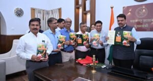 देवेंद्र फडणवीस यांच्या हस्ते महाराष्ट्र शासनाच्या आर्थिक वर्ष २०२६-२७ साठी सादर केलेल्या अर्थसंकल्पामध्ये विदर्भासाठी करण्यात आलेल्या तरतुदींवर आधारित घडी पुस्तिकेचे प्रकाशन करण्यात आले.
