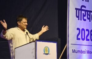 ‘एआय परिषद २०२६’ मध्ये माहिती व जनसंपर्क महासंचालनालयाचे प्रधान सचिव तथा महासंचालक ब्रिजेश सिंह यांच्या भाषणातील महत्त्वाचे मुद्दे