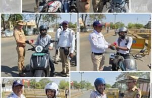 हेल्मेट वापरणाऱ्यांचा सन्मान