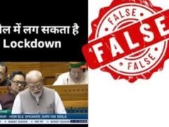 एक एप्रिलपासून देशात पुन्हा लॉकडाऊन लागणार असल्याचा सोशल मीडियावरील दावा पूर्णपणे खोटा आणि नागरिकांची दिशाभूल करणारा आहे.