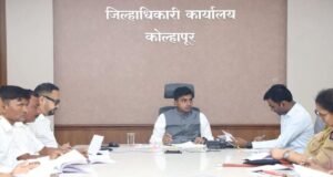 राजर्षी शाहूंच्या भूमीत अत्याचाराचा आकडा शून्यावर असायला हवा-जिल्हाधिकारी अमोल येडगे यांचे आवाहन