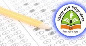 केंद्रप्रमुख मर्यादित विभागीय स्पर्धा परीक्षेच्या पात्र उमेदवारांना माहिती सादर करण्यासाठी २१ मार्चपर्यंतची मुदत; गुणपडताळणीही उपलब्ध