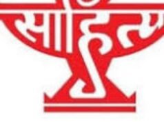 राजू बाविस्कर यांच्या ‘काळ्यानिळ्या रेषा’ला साहित्य अकादमीचा पुरस्कार जाहीर