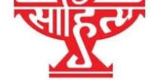 राजू बाविस्कर यांच्या ‘काळ्यानिळ्या रेषा’ला साहित्य अकादमीचा पुरस्कार जाहीर