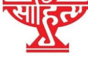 राजू बाविस्कर यांच्या ‘काळ्यानिळ्या रेषा’ला साहित्य अकादमीचा पुरस्कार जाहीर