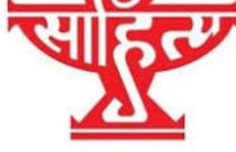 राजू बाविस्कर यांच्या ‘काळ्यानिळ्या रेषा’ला साहित्य अकादमीचा पुरस्कार जाहीर