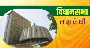 यवतमाळ जिल्ह्यातील उमरखेड विधानसभा मतदारसंघातील उमरखेड आणि महागाव तालुक्यातील मुख्य रस्त्यांच्या रुंदीकरणाबाबत राज्य शासन सकारात्मक आहे.