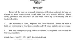 मध्य-पूर्व व गल्फ देशांतील युद्धजन्य परिस्थितीच्या पार्श्वभूमीवर महाराष्ट्रातील नागरिकांसाठी अत्यावश्यक आवाहन