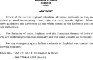 मध्य-पूर्व व गल्फ देशांतील युद्धजन्य परिस्थितीच्या पार्श्वभूमीवर महाराष्ट्रातील नागरिकांसाठी अत्यावश्यक आवाहन