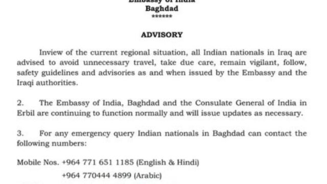 Urgent appeal to the citizens of Maharashtra in the backdrop of the war-like situation in the Middle East and Gulf countries