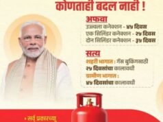एलपीजी बुकिंग कालावधी बदललेला नाही