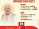 एलपीजी बुकिंग कालावधी बदललेला नाही