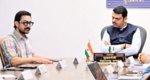 मुख्यमंत्री देवेंद्र फडणवीस यांच्या प्रमुख उपस्थितीत पाणी फाउंडेशनच्या जलसंधारण कामाबाबतचे सादरीकरण करण्यात आले.