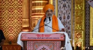 श्री गुरु तेग बहादुर साहिबजी यांच्या त्यागाचा देश सदैव ऋणी – केंद्रीय गृहमंत्री अमित शाह