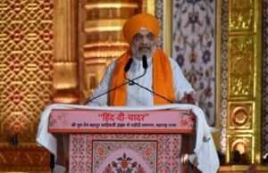 श्री गुरु तेग बहादुर साहिबजी यांच्या त्यागाचा देश सदैव ऋणी – केंद्रीय गृहमंत्री अमित शाह