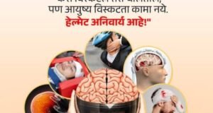 नंदुरबार जिल्हा पोलीस यांचे जनतेस आवाहन