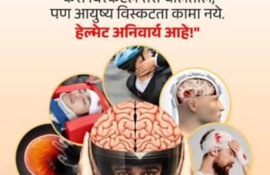 नंदुरबार जिल्हा पोलीस यांचे जनतेस आवाहन