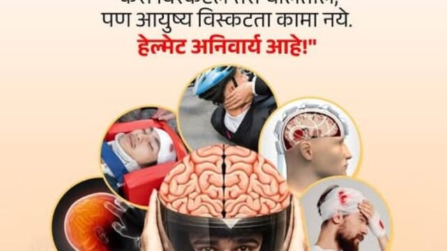 Nandurbar District Police appeal to the public