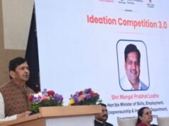 ‘आयडिएशन कॉम्पिटिशन ३.०’ विद्यार्थ्यांच्या नवकल्पनांना चालना देणारी ठरेल – कौशल्य विकास मंत्री मंगलप्रभात लोढा