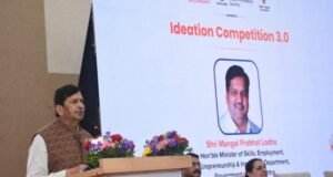 ‘आयडिएशन कॉम्पिटिशन ३.०’ विद्यार्थ्यांच्या नवकल्पनांना चालना देणारी ठरेल – कौशल्य विकास मंत्री मंगलप्रभात लोढा