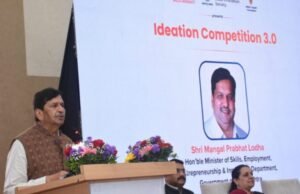 ‘आयडिएशन कॉम्पिटिशन ३.०’ विद्यार्थ्यांच्या नवकल्पनांना चालना देणारी ठरेल – कौशल्य विकास मंत्री मंगलप्रभात लोढा