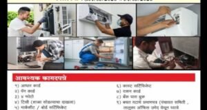 स्वयंरोजगार निर्मितीची सुवर्णसंधी