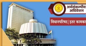 ग्रामीण भागातील बांधकाम परवानग्या मिळविण्याची प्रक्रिया सुलभ करण्यासाठी राज्य शासन सकारात्मक असून यासाठी आवश्यक त्या सुधारणा