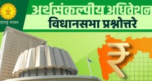 कौशल्यविकास क्षेत्रात व्यापक बदल घडवून आणण्याचा राज्य शासनाचा मानस आहे.