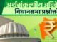कौशल्यविकास क्षेत्रात व्यापक बदल घडवून आणण्याचा राज्य शासनाचा मानस आहे.