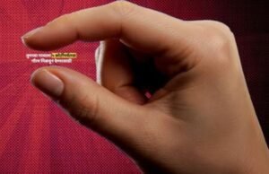 तुम्ही इतके जवळ आहात