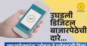 अण्णासाहेब पाटील आर्थिक मागास विकास महामंडळ केवळ आर्थिक सहाय्य देण्यापुरते मर्यादित न राहता लाभार्थ्यांना सक्षम उद्योजक बनविण्यावर विशेष भर