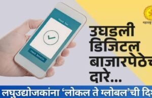 अण्णासाहेब पाटील आर्थिक मागास विकास महामंडळ केवळ आर्थिक सहाय्य देण्यापुरते मर्यादित न राहता लाभार्थ्यांना सक्षम उद्योजक बनविण्यावर विशेष भर
