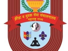 महाराष्ट्र शासनाच्या क्रीडा व युवक सेवा संचालनालयामार्फत ‘मिशन लक्ष्यवेध’अंतर्गत मुंबई शहर जिल्हास्तरीय क्रीडा प्रतिभा विकास केंद्रासाठी निवड प्रक्रिया जाहीर