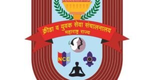 महाराष्ट्र शासनाच्या क्रीडा व युवक सेवा संचालनालयामार्फत ‘मिशन लक्ष्यवेध’अंतर्गत मुंबई शहर जिल्हास्तरीय क्रीडा प्रतिभा विकास केंद्रासाठी निवड प्रक्रिया जाहीर